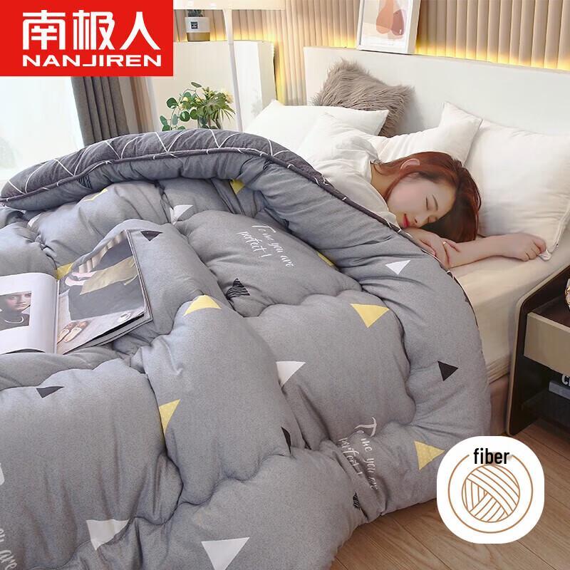 

NanJiren Fiber All-Season Quilt