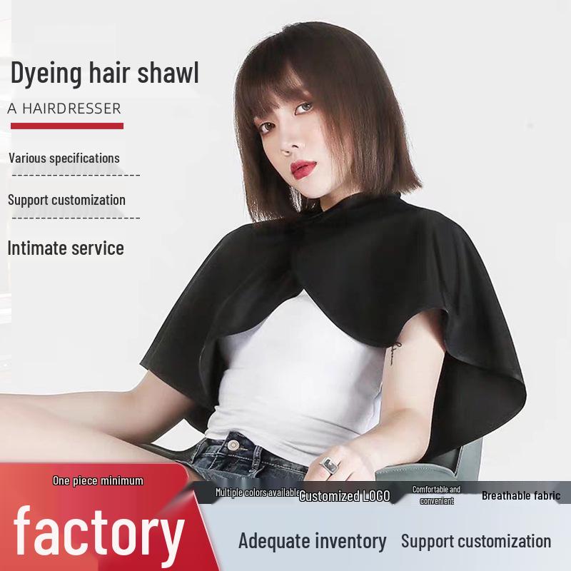 

Неприлипающий черный парикмахерский пеньюар для химической завивки и окрашивания - Салонное и домашнее использование Black with Black Border