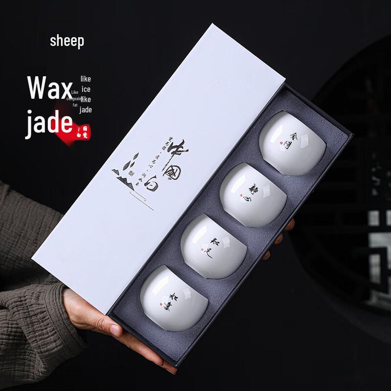 

Shangqi Dehua White Porcelain Kung Fu Teacups Gift Set