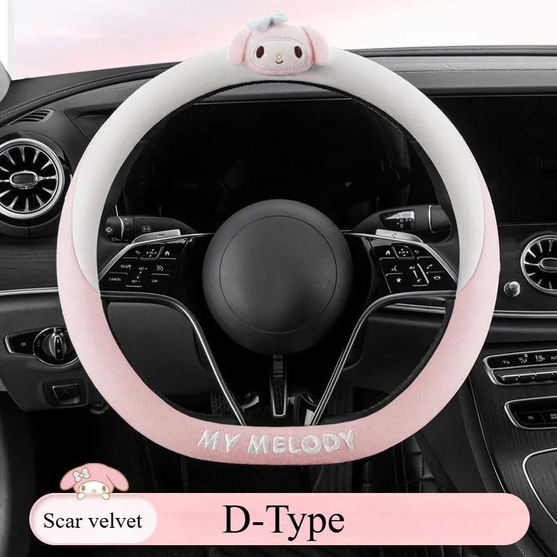 Cinnamoroll Universal Car Steering Wheel Cover Cartoon My Melody Summer Breathable Steering Covers Cute Car Accessories