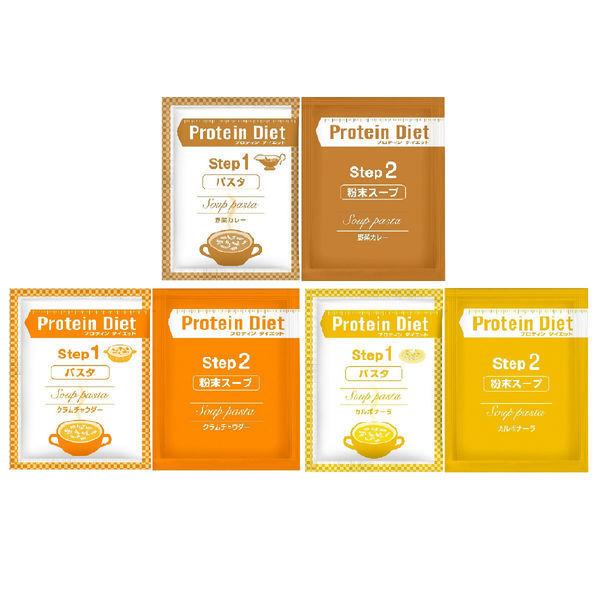 DHC Protein Diet Soup Pasta (7 Servings: Carbonara Vegetable Curry Clam Chowder) – High Protein Meal Replacement Healthy Diet Food s1282