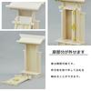 AITECH Shinto Shrine with Sleeves, Made in Japan