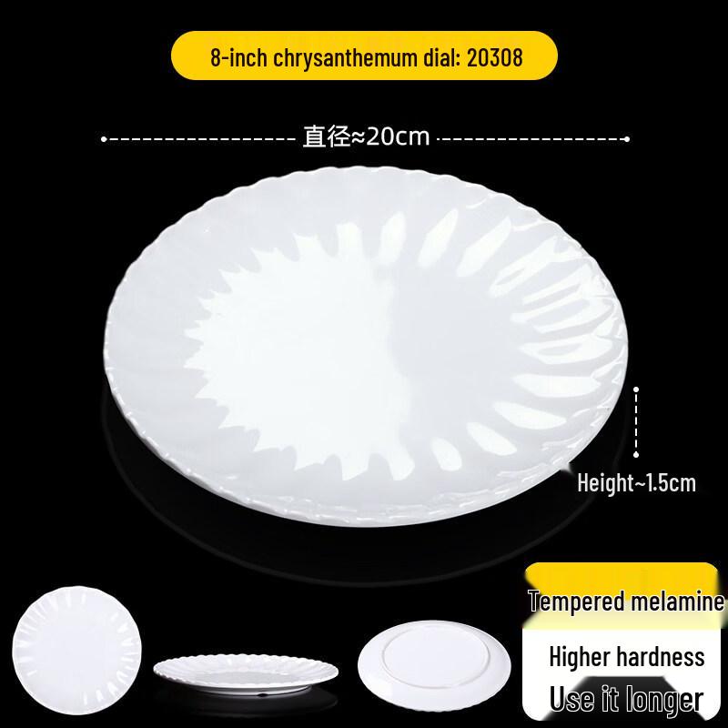 Thickened 8-Inch Melamine Chrysanthemum Dinner Plates (10-Pack)