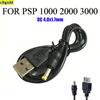 1pc 0.8m 4.0x1.7 MM Cable / 2-In-1 USB Data Cable Charger Charging Cord For PSP 2000 3000 Gaming Accessories