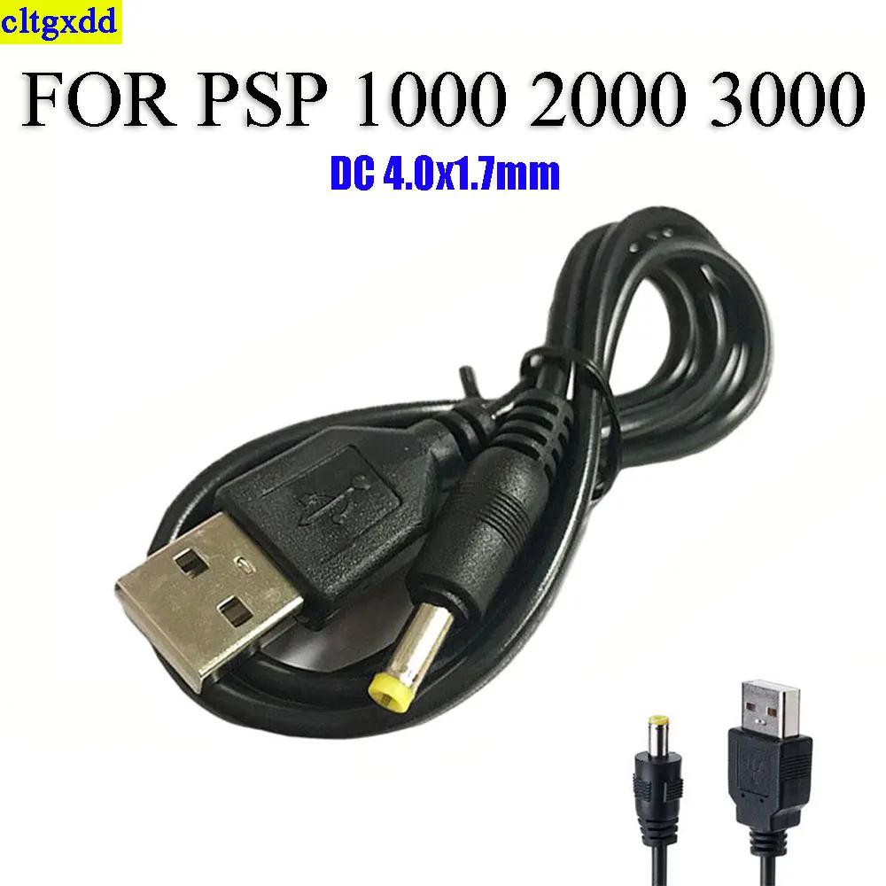 1pc 0.8m 4.0x1.7 MM Cable / 2-In-1 USB Data Cable Charger Charging Cord For PSP 2000 3000 Gaming Accessories