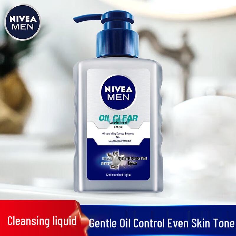 NIVEA MEN Oil Control Brightening Charcoal Mud Cleanser