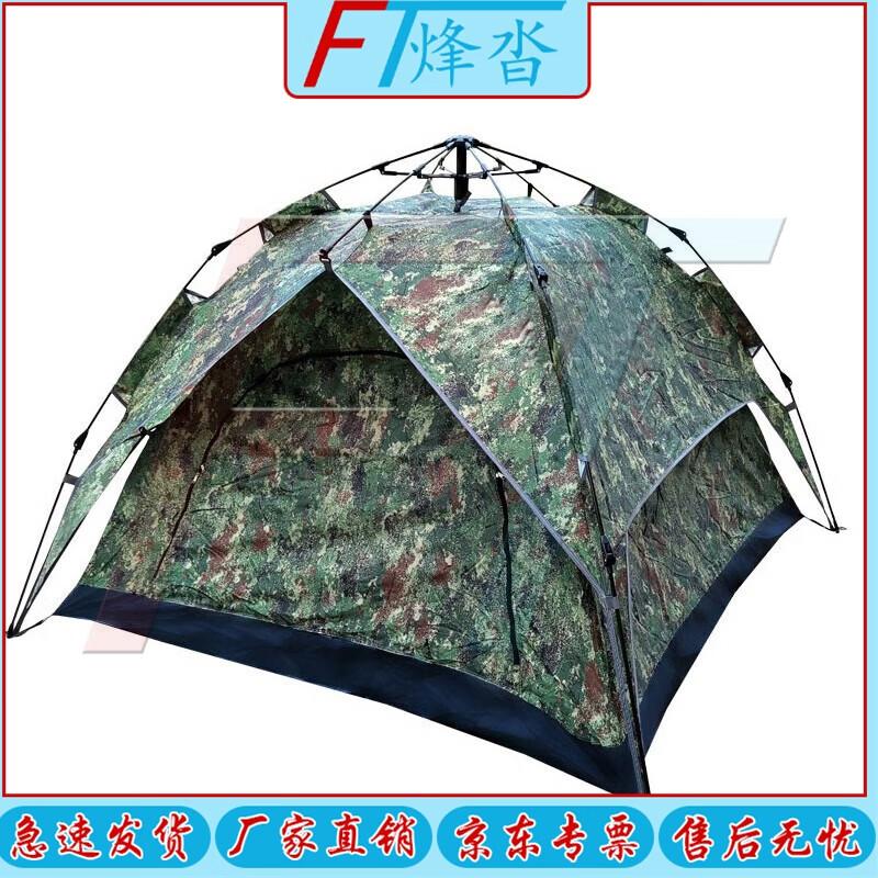 Fengta Emergency Portable Manual Tent