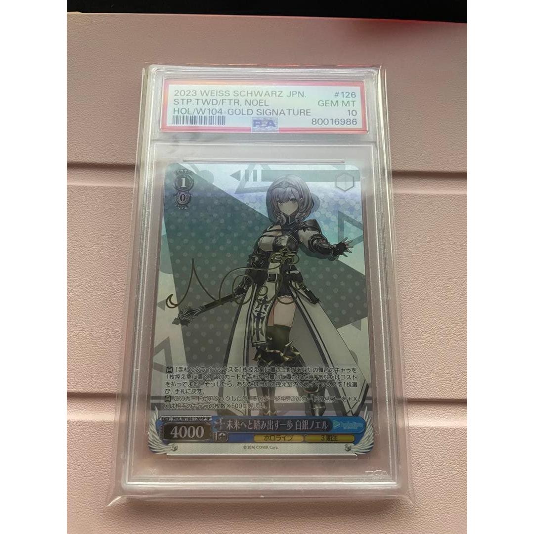 Used Weiss Schwarz A step towards the future Noel Shirogane