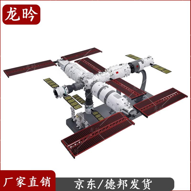 China Aerospace Space Station Model