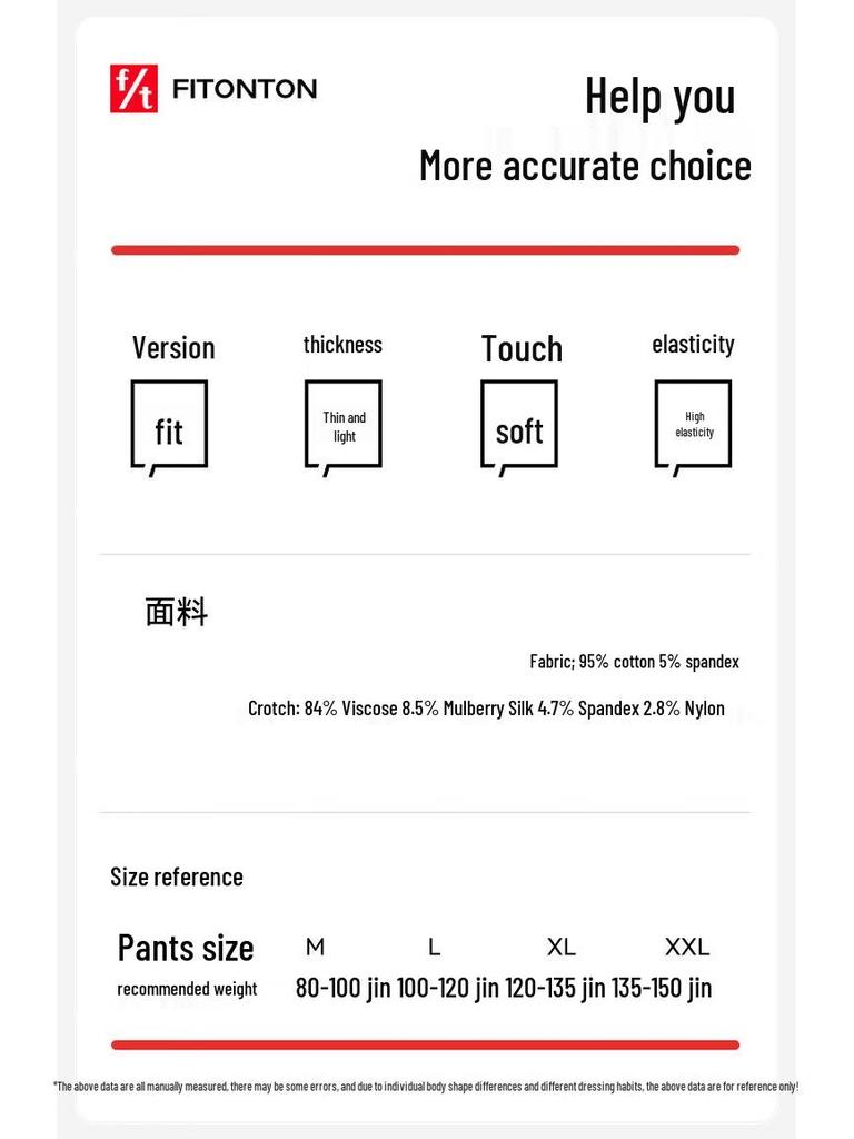 FitonTon Women's 4-Pack Cotton Seamless Antibacterial High-Cut Briefs