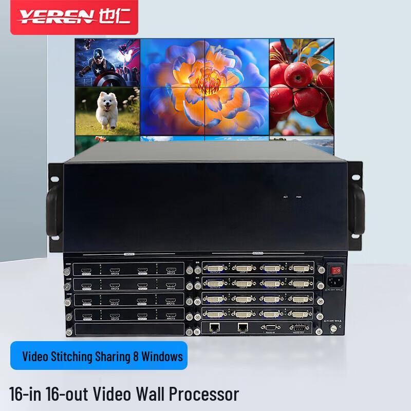 Yeren 8-Window 16x16 Video Wall Splicing Processor