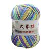 1PC 50g Chunky Colorful Hand Knitting Baby Milk Cotton Crochet Knitwear Wool 