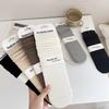 Boneless Solid Color Straight Socks Women'S Loose Cotton Stacked Socks Simple And Versatile Mid-Leg Socks
