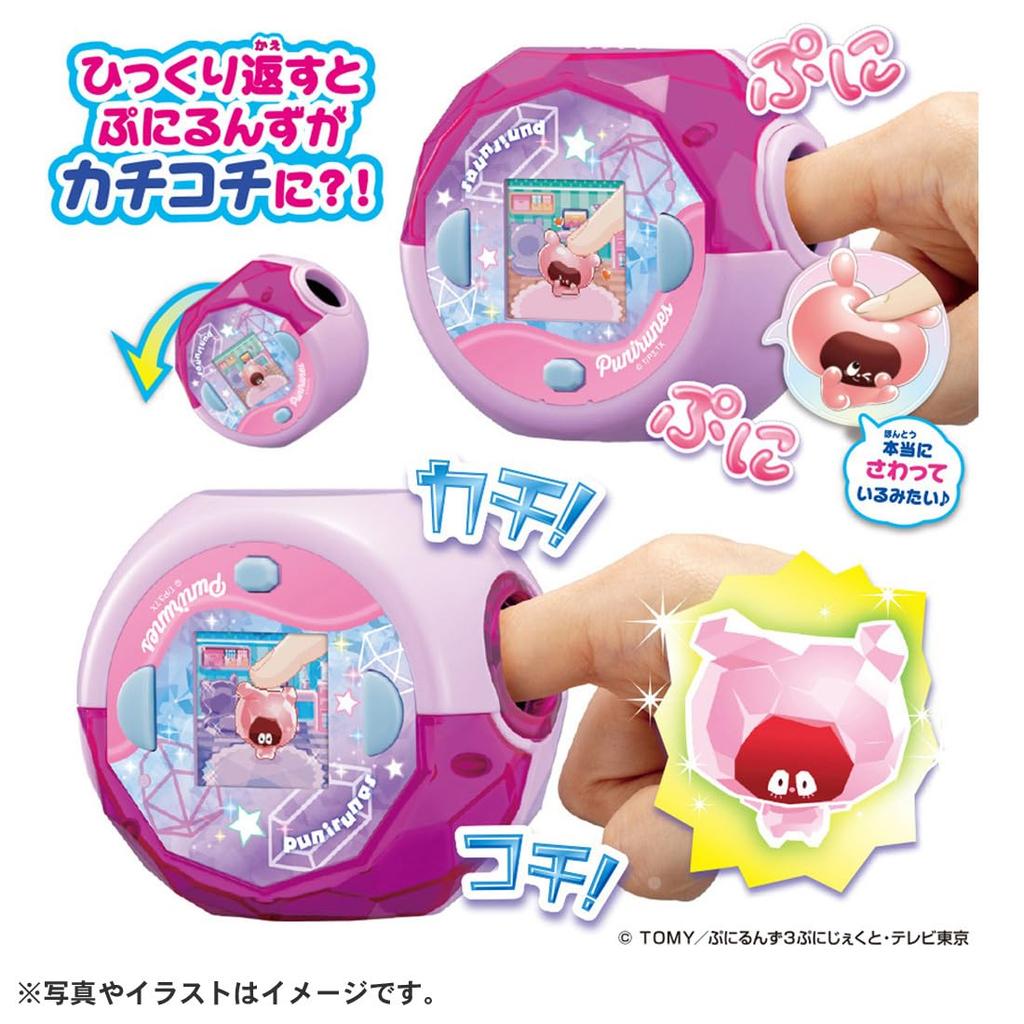 TAKARA TOMY Punirunzu Punistar Clear Pink