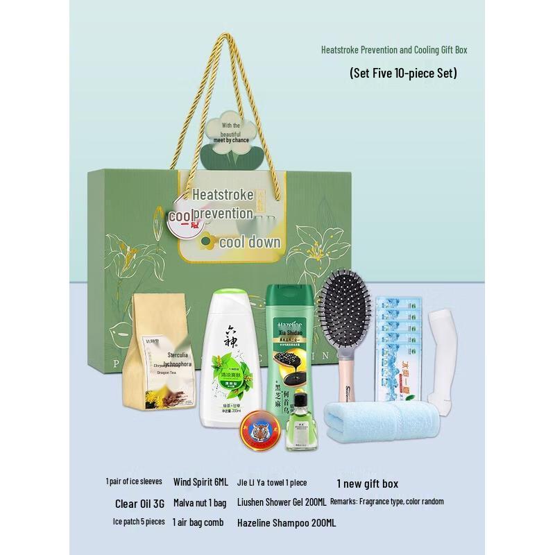 Летний набор HANDUNYOU для профилактики теплового удара