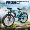 Technology Series Mechanical Mountain Bike Building Blocks Children's Assembly Toys