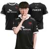 2023 League Of Legends World Finals SKT T1 T Shirt LOL Games Esports Team Uniform T-shirt MSI Faker Zeus Fan Support Boys Jersey