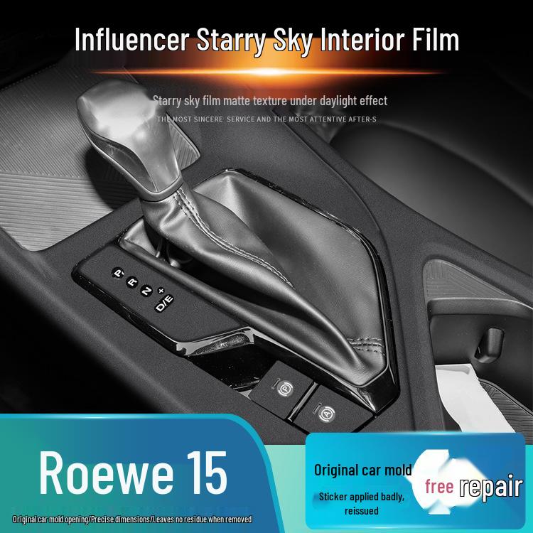Starry Sky Frosted Film for Roewe I5 Interior: 21 Models, Easy Decor & Damage-Free Replacement