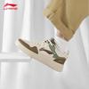 Li-Ning Chu 2.0 Men's Casual Skate Shoes