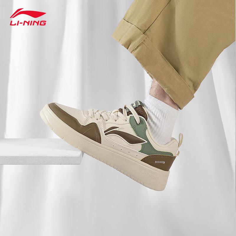 Li-Ning Chu 2.0 Men's Casual Skate Shoes