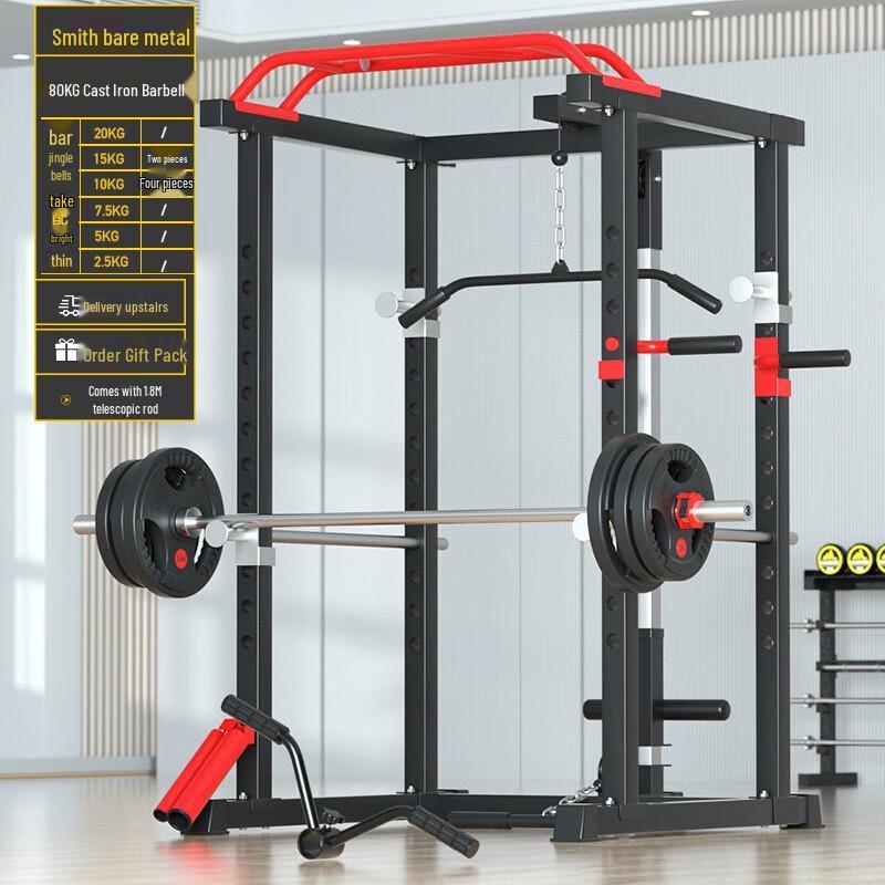 Aichen Multi-functional Home Training Power Rack
