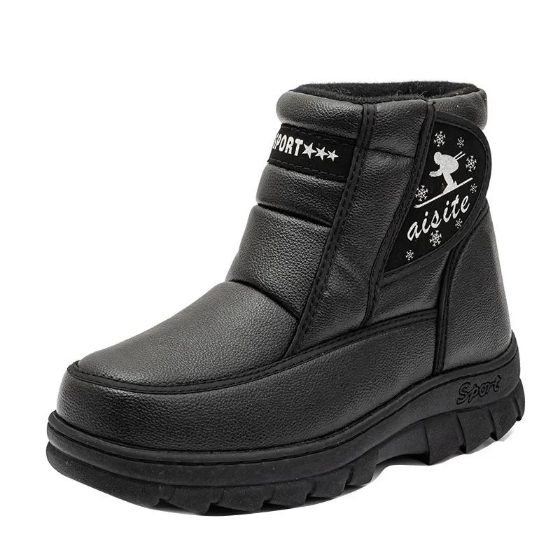 Модные мужские ботинки Хлопковая мужская обувь Мужские зимние ботинки Сохраняют тепло Ботинки на платформе Водонепроницаемые рабочие ботильоны Новые женские зимние ботинки 40 1713₽