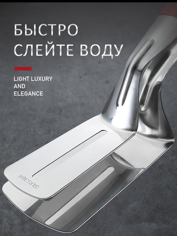 Kitchen Tongs, Length 26 Cm