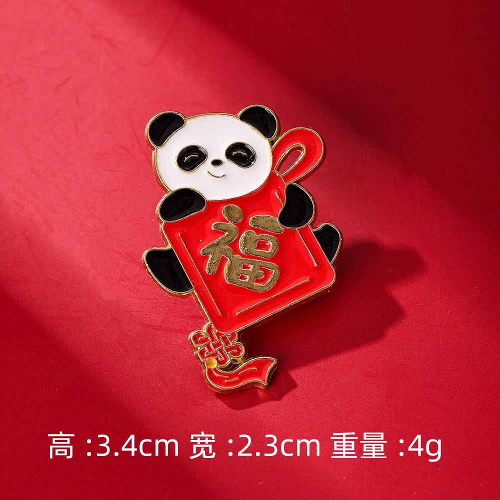 New Year's Badge Cute Animal Panda Spring Festival Brooch Auspicious Fortune Happy Character Activity Supplies Gift Accessories