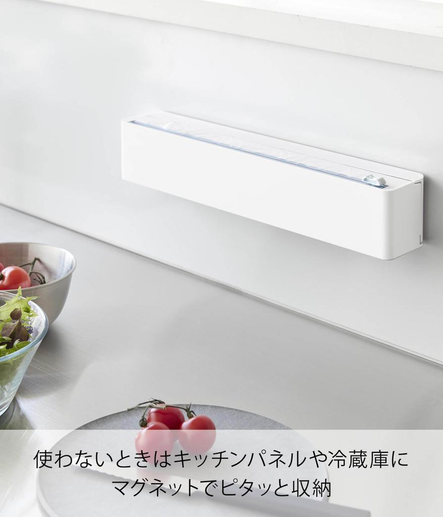 Yamazaki Magnetic Wrap Dispenser with Slide Tower Magnetic 10658 Cutter, White, W35.2×D5.9×H7cm, Series, Storage, Non-Slip,