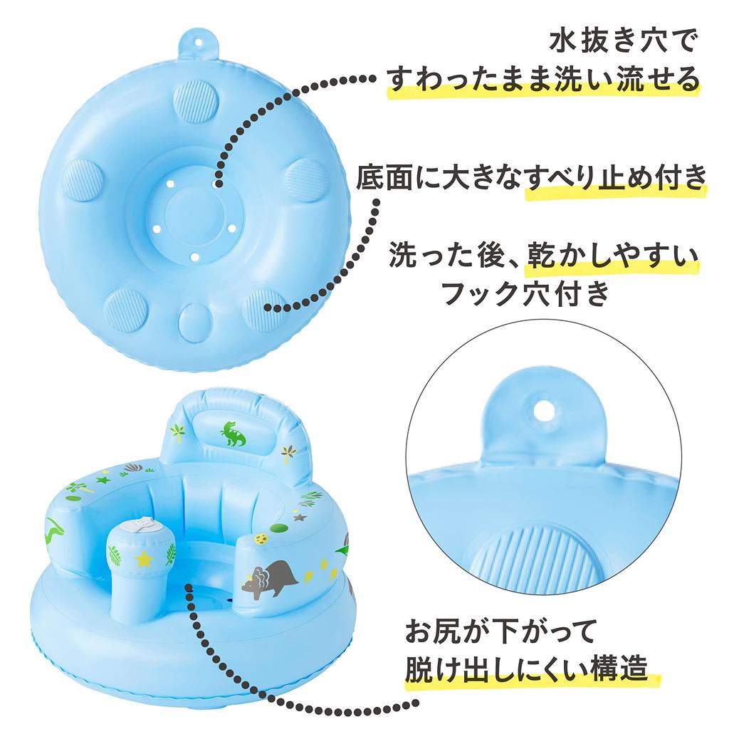 Smart Start Bath Chair with Pump-Up Headrest for Use After Your Child Sits Up, Blue/Dinosaur