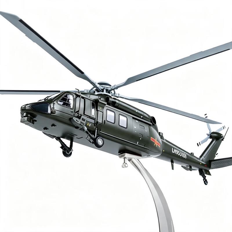 1:28 Z-20 Helicopter Die-cast Model
