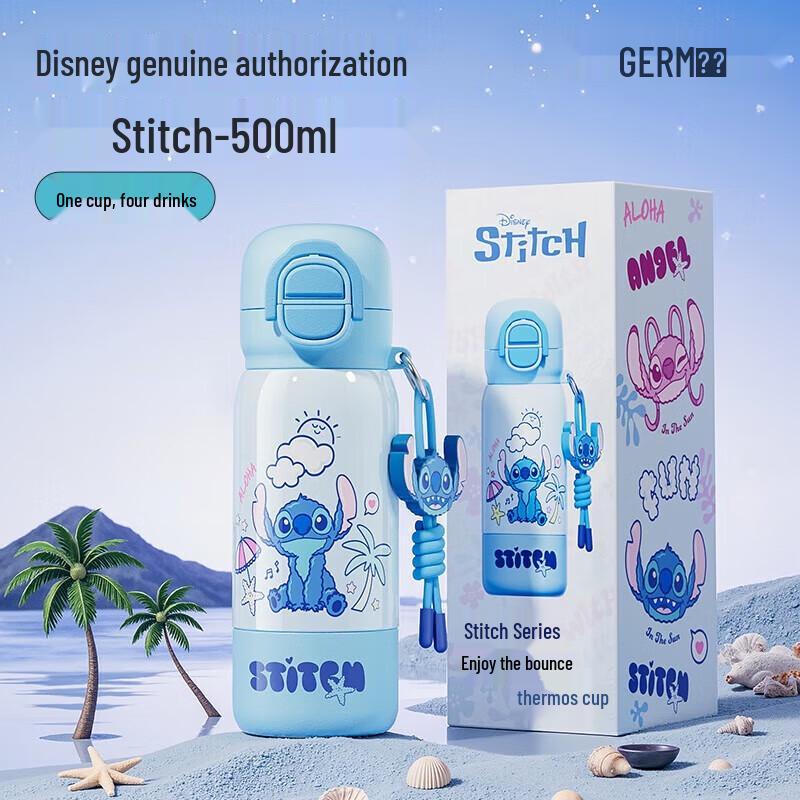 Germ Stitch 500ml Insulated Kids Water Bottle