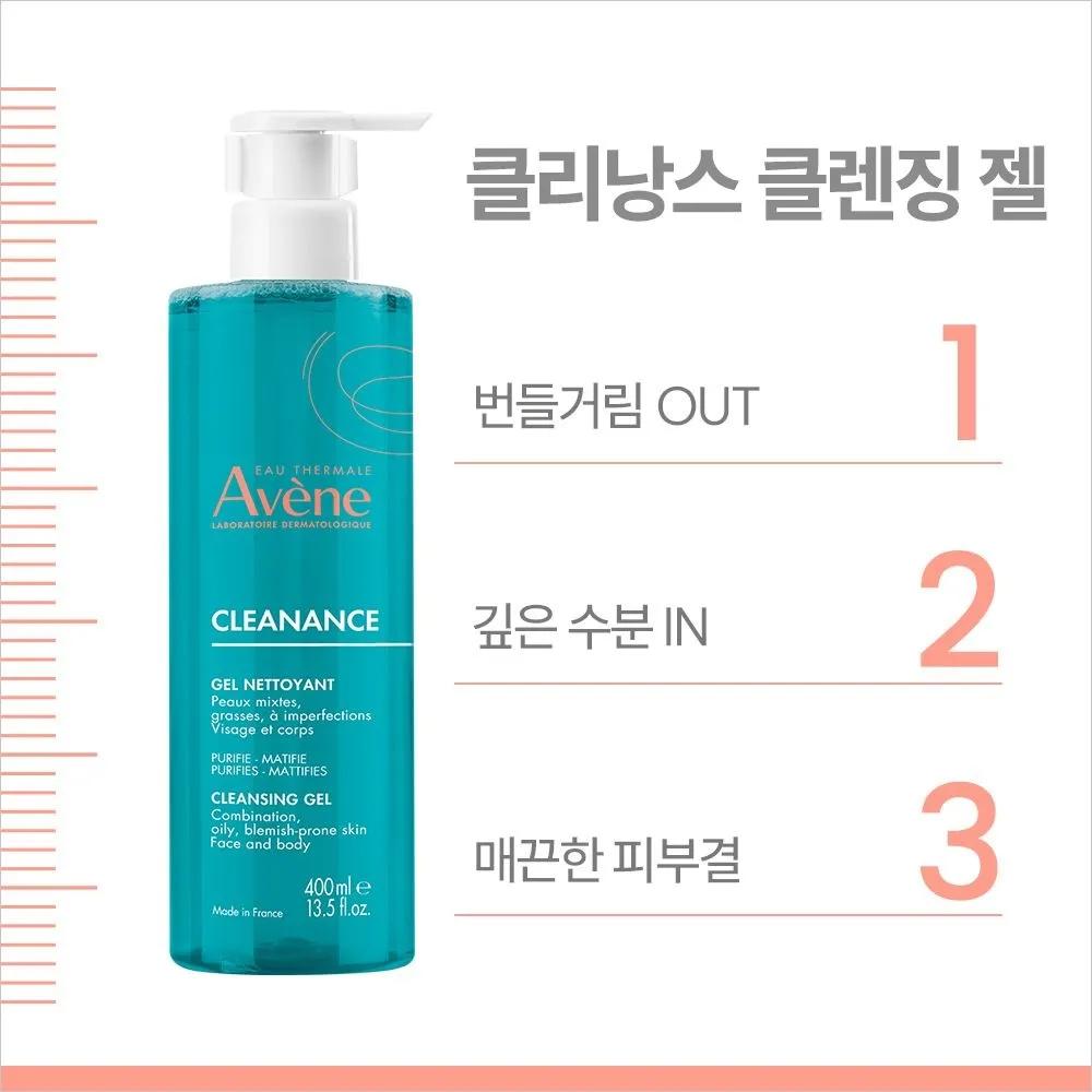 Cleanance Cleansing Gel 400ml (3 Pieces)