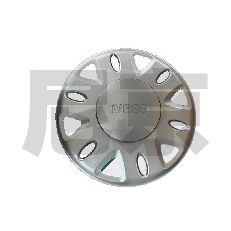 Iveco New Baodi Rear Wheel Hub Cap