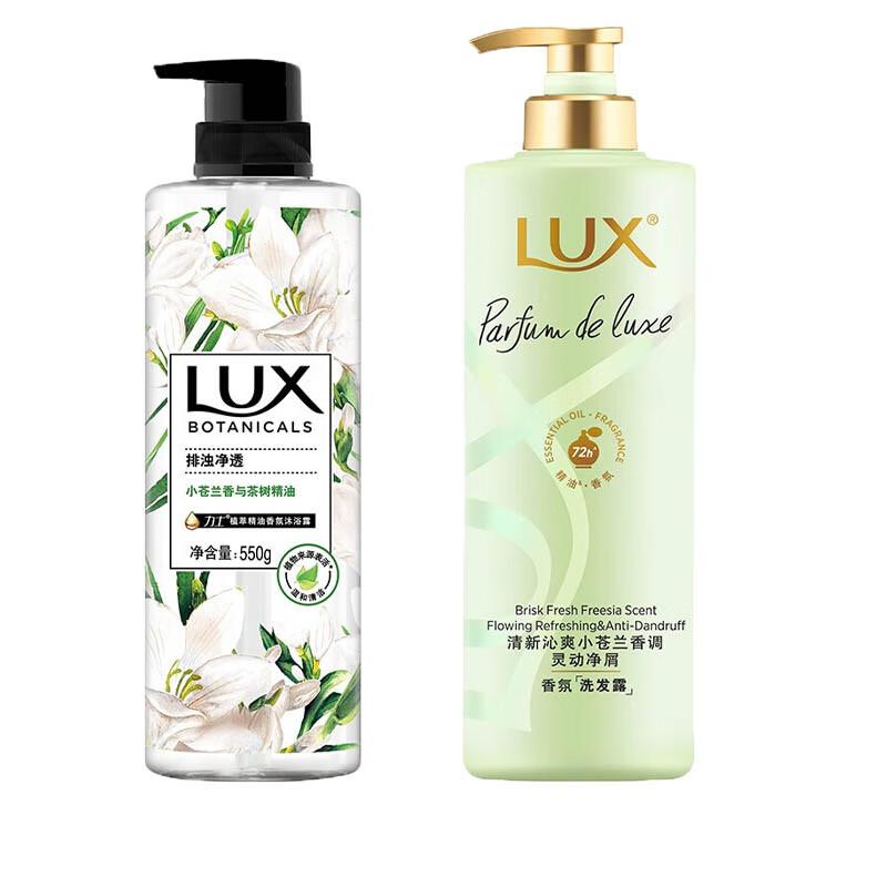 Набор: Гель для душа с фрезией и чайным деревом и Шампунь с фрезией