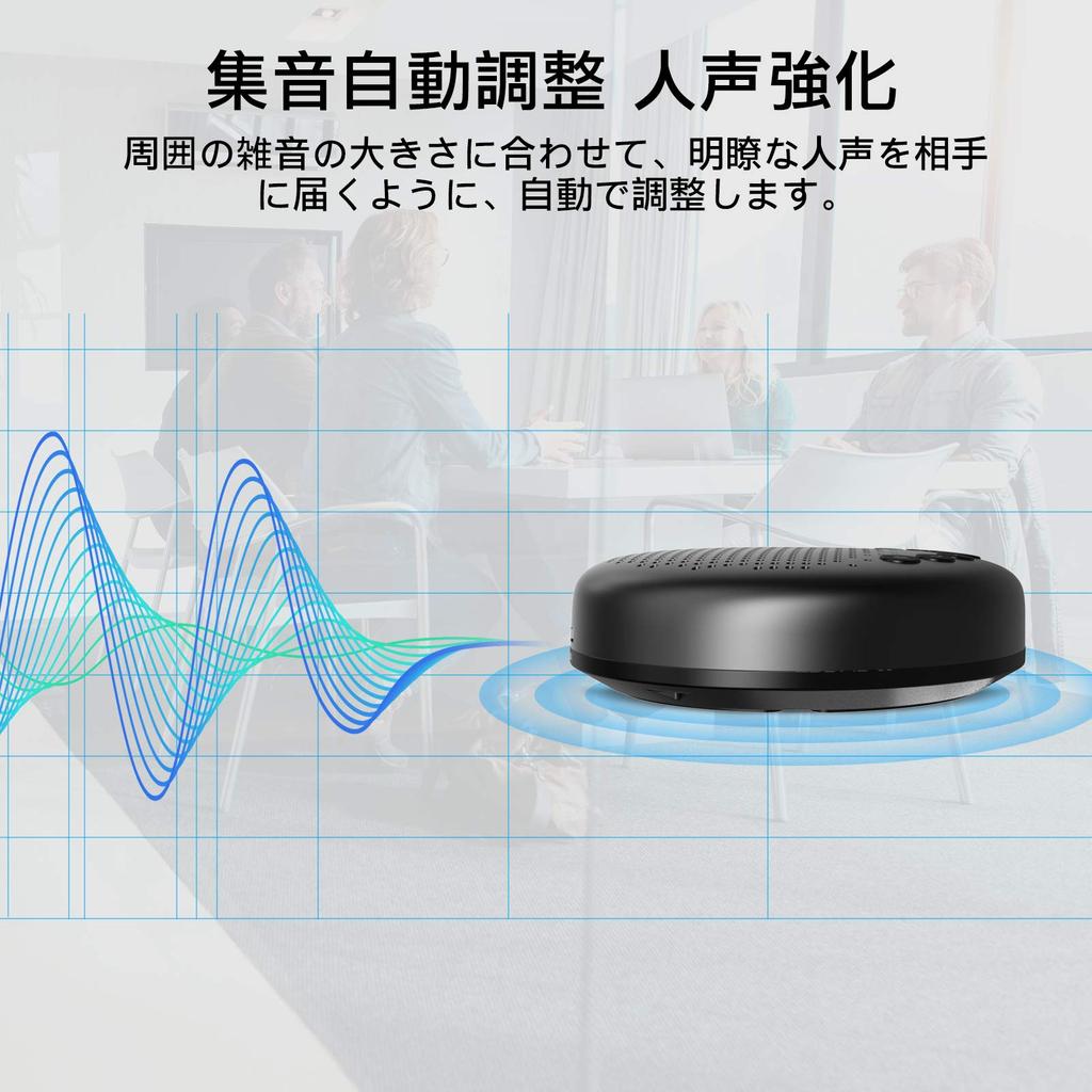 EMEET Luna Bluetooth Conference Microphone with Omnidirectional Pickup Patented VoiceIA Noise Online Web Video PC Supports Compatible with and Teams