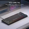 Corsair K55 CORE TKL RGB Gaming-Tastatur RGB Tenkeyless Dedizierte Medientasten Leise und reaktionsschnelle Schalter 300ml Schwarz – 8-Zonen – – – –