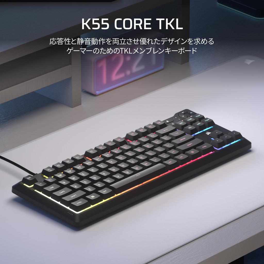 Corsair K55 CORE TKL RGB Gaming-Tastatur RGB Tenkeyless Dedizierte Medientasten Leise und reaktionsschnelle Schalter 300ml Schwarz – 8-Zonen – – – –