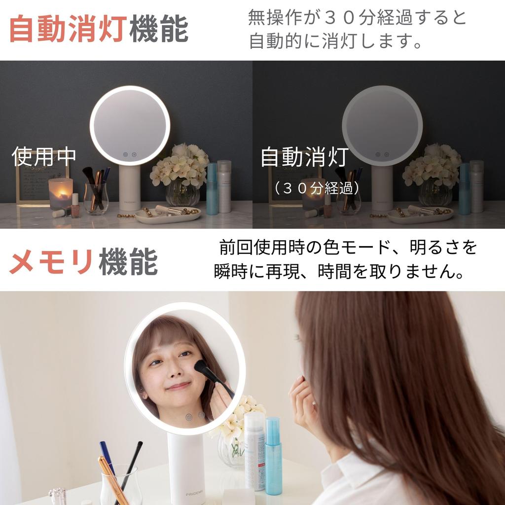 PRIDEMII Multifunctional LED Makeup Mirror with Pad Easy Touch Brightness Stepless Makeup Tabletop Mirror with Light Pole-Shaped Built-in Stand,