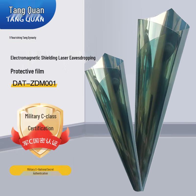 TANG QUAN Laser Blocking Film
