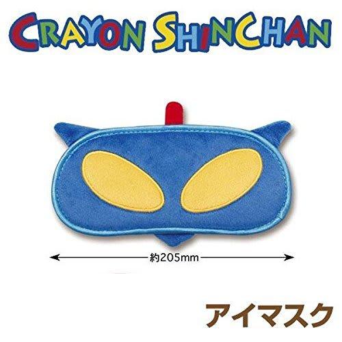 Crayon Shin-chan Eye Mask Action Kamen