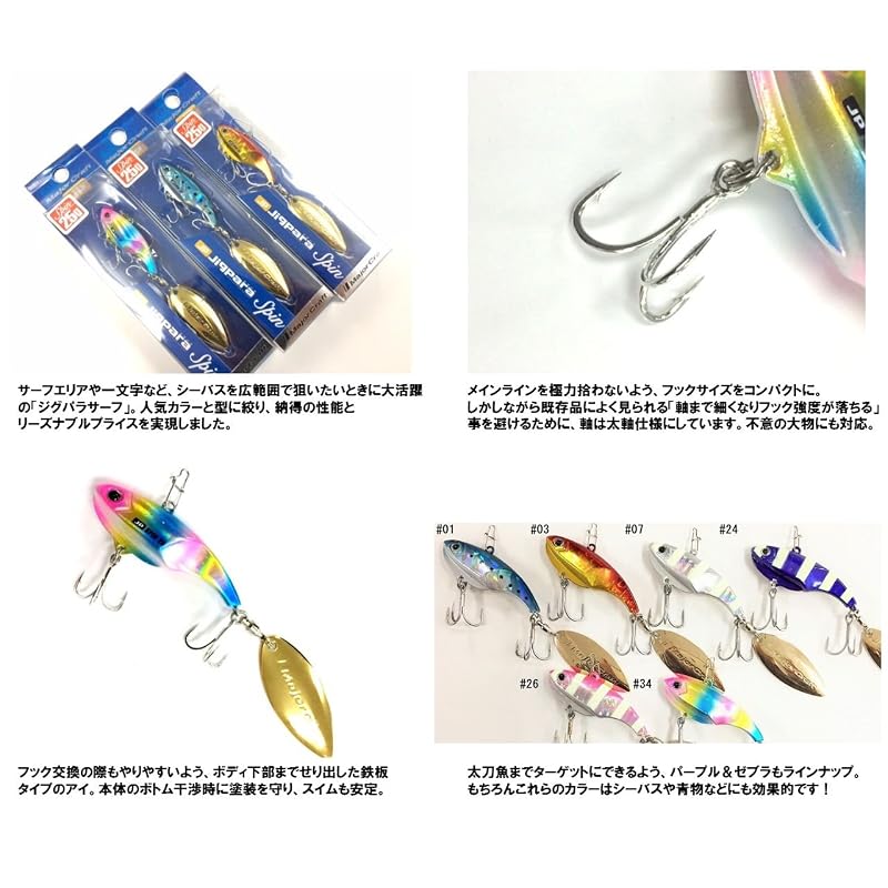 Major Craft Lure Metal Jig Jigpara Spin 25g #7 Zebra Glow JPSPIN-25g