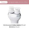 FESTINO Facial Point Care Brush SMHB-002 Electric Cleansing Pore Nose Exfoliation (White)