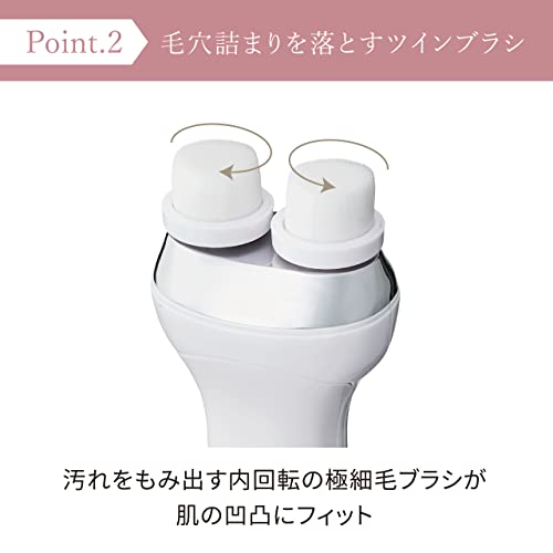 FESTINO Facial Point Care Brush SMHB-002 Electric Cleansing Pore Nose Exfoliation (White)