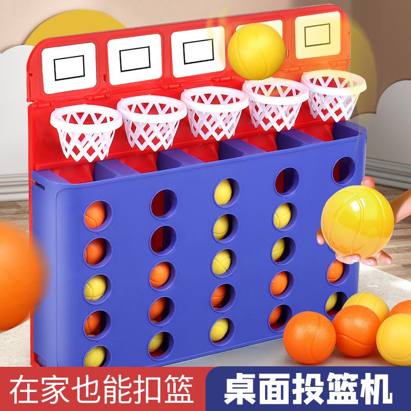 Desktop Fun Basket Machine Indoor Dunk Basket King Game Logic Thinking Interactive Entertainment Four-Game