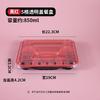 JingJingRS Disposable Multi-Compartment Bento Boxes