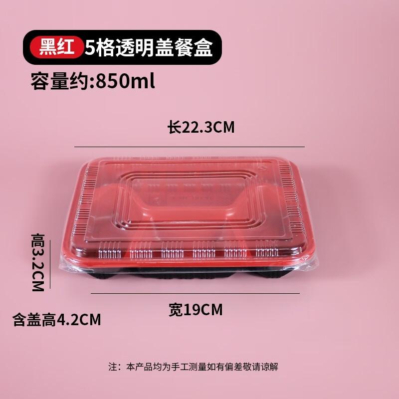 JingJingRS Disposable Multi-Compartment Bento Boxes
