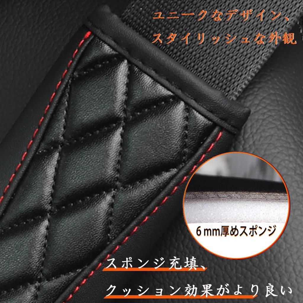 Seat Belt Cover [Set of 2/Soft] Seat Belt Pad Car