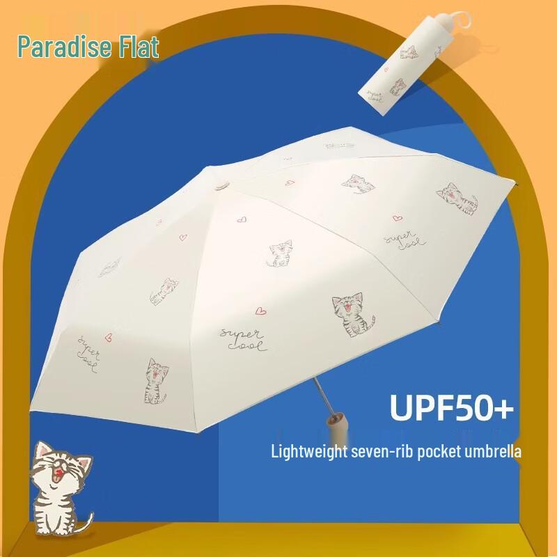 Paradise Umbrella Playful Cat 5-Fold UV Protection Sun & Rain Umbrella