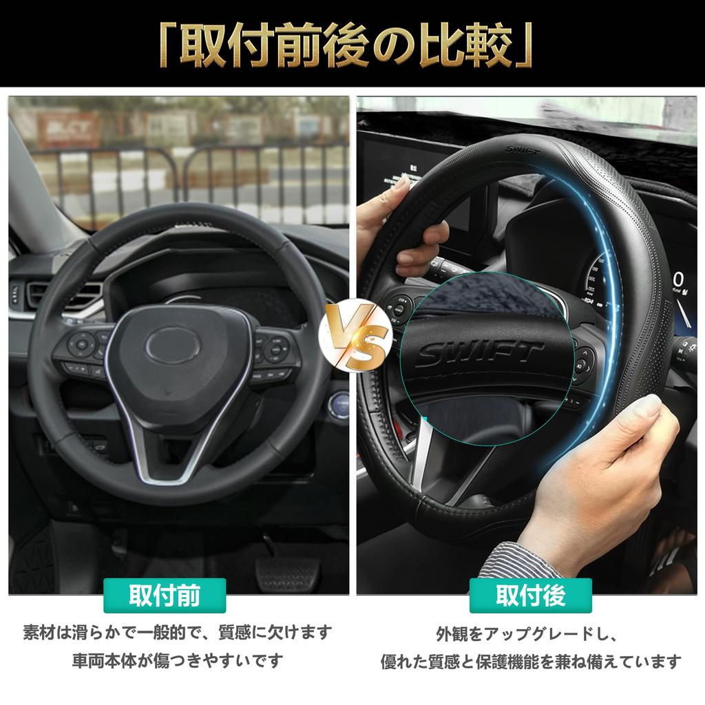 ElitingCar Lenkradbezug für Suzuki Swift Swift Sport Echtleder-Lenkradbezug mit stilvollen und atmungsaktiven 3D-Merkmalen Ein spezieller